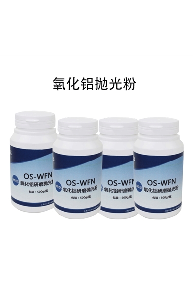 氧化铝抛光粉