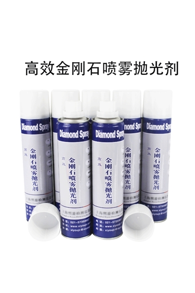 高效金刚石喷雾抛光剂