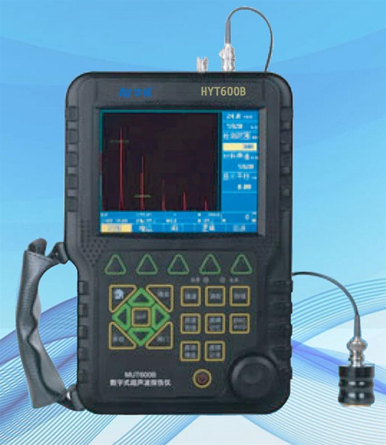HYT600B超声探伤仪