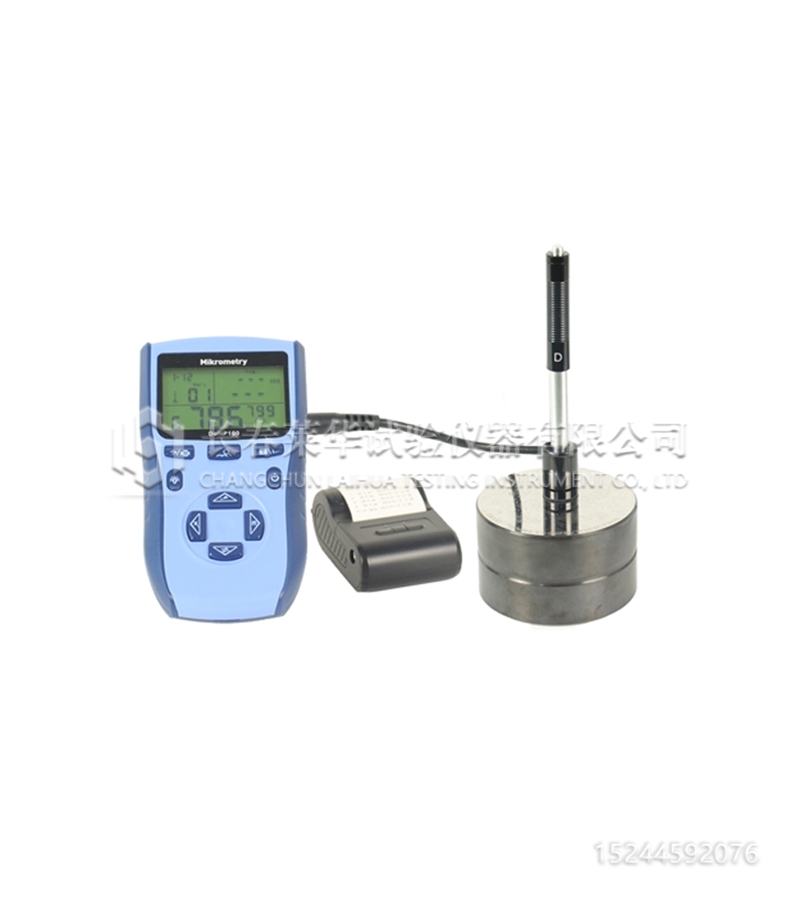 DoHP100里氏硬度计