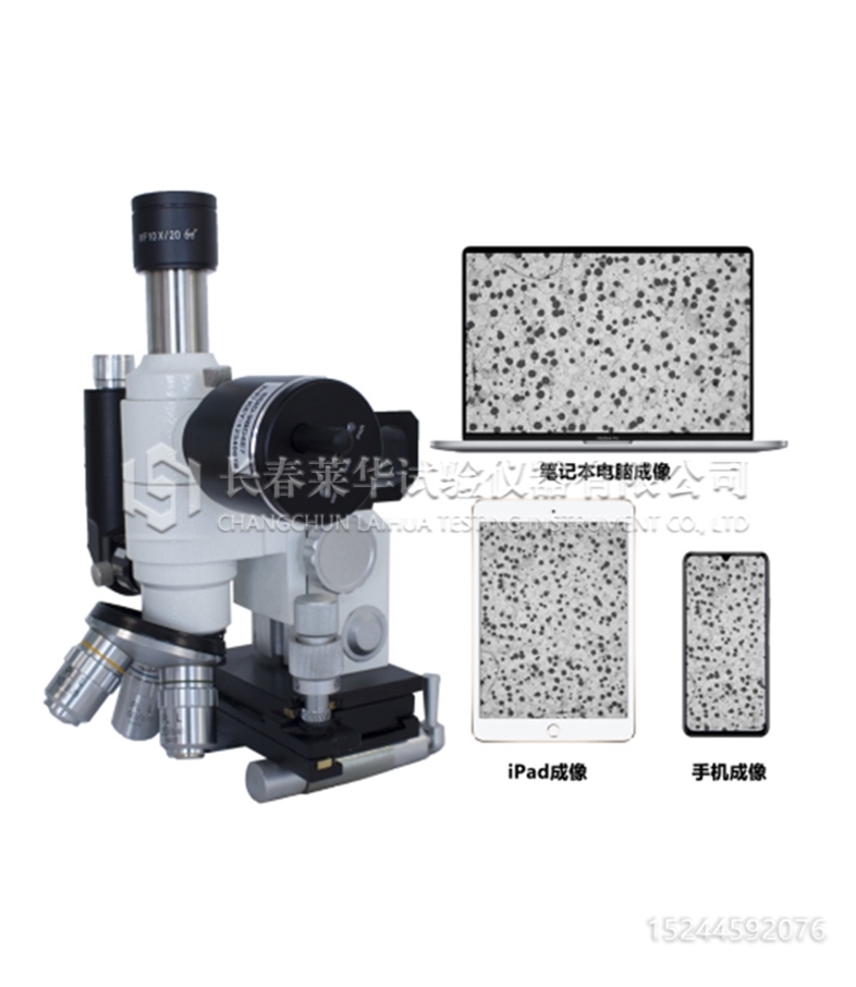 FBJ-600便携式金相显微镜