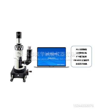 BJ-X电脑型便携金相显微镜